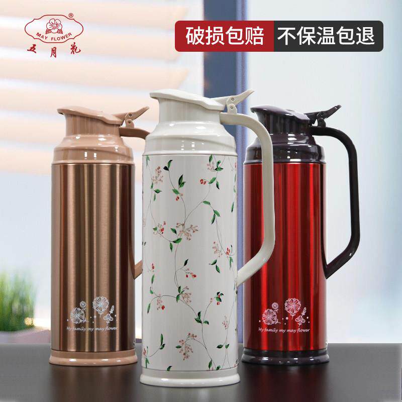 五月花热水瓶家用保温壶热水壶保温瓶开水瓶暖壶玻璃暖瓶暖水瓶