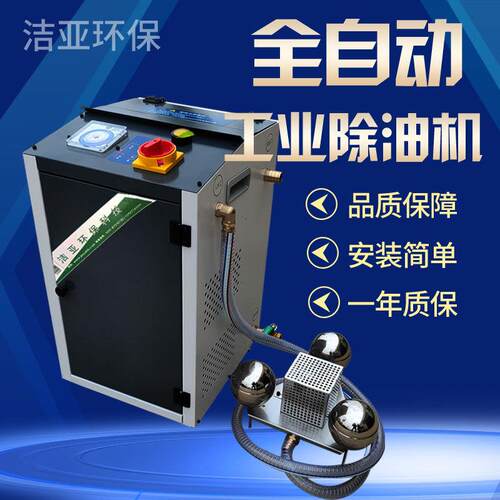 气动防爆切削液净化设备机床清渣除油机浮油过滤机工业油水分离器