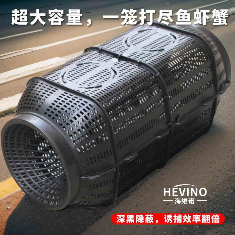 大号新型鱼笼地鱼笼沉底倒须口加大防逃网笼圆形鱼网笼新款圆形