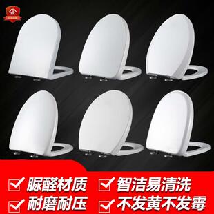 通用和成HCG马桶盖坐便盖厕所板老式坐便器垫圈 家用盖板马桶配件