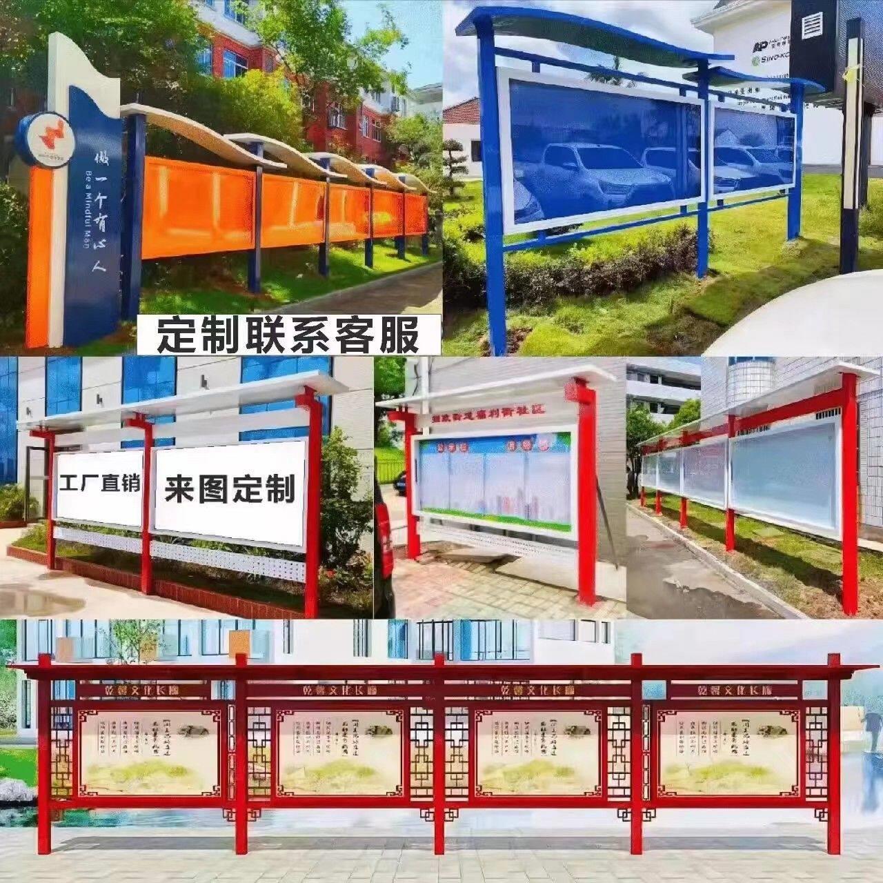 不锈钢宣传栏公示栏户外标牌广告指示牌定制党建幼儿园文化告示栏图片