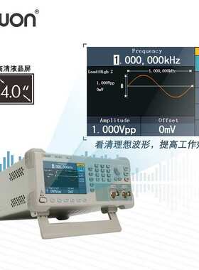 信号通道任意单双波形信号源普发生器ag1011owon利利sg1022发生器