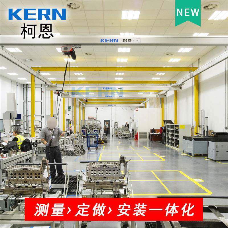 柯恩定制202款新品KBK铝合金轨道起重机欧式铝合金桁架起重机