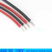 1.5 AGG 0.5 2.5硅橡胶耐油耐老化直流耐高压除尘环保设备 10KV