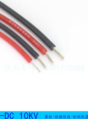 AGG 10KV 0.5/1/1.5/2.5硅橡胶耐油耐老化直流耐高压除尘环保设备