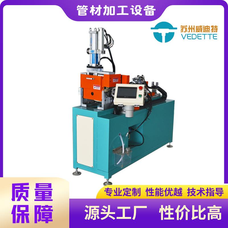 全自动汽车空调集流管冲孔机集流管数控伺服铝管打孔机管材加工