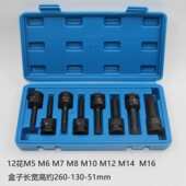 气动内六角六花RT套筒套装 风炮批头梅花12角旋具头气动旋具套筒