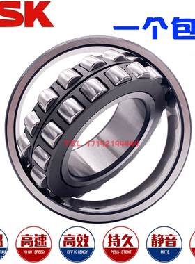 进口NSK调心滚子轴承21310 21311 21312 21313 21314 21315 CC K