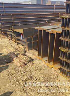 供应热轧h型钢拉弯 低合金 H钢 H型钢现货 Q235BH型钢