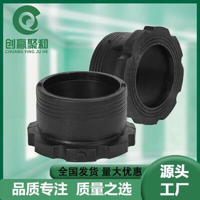 PE电熔法兰头钢丝网骨架复合管零配件法兰套pe接头管件PE100