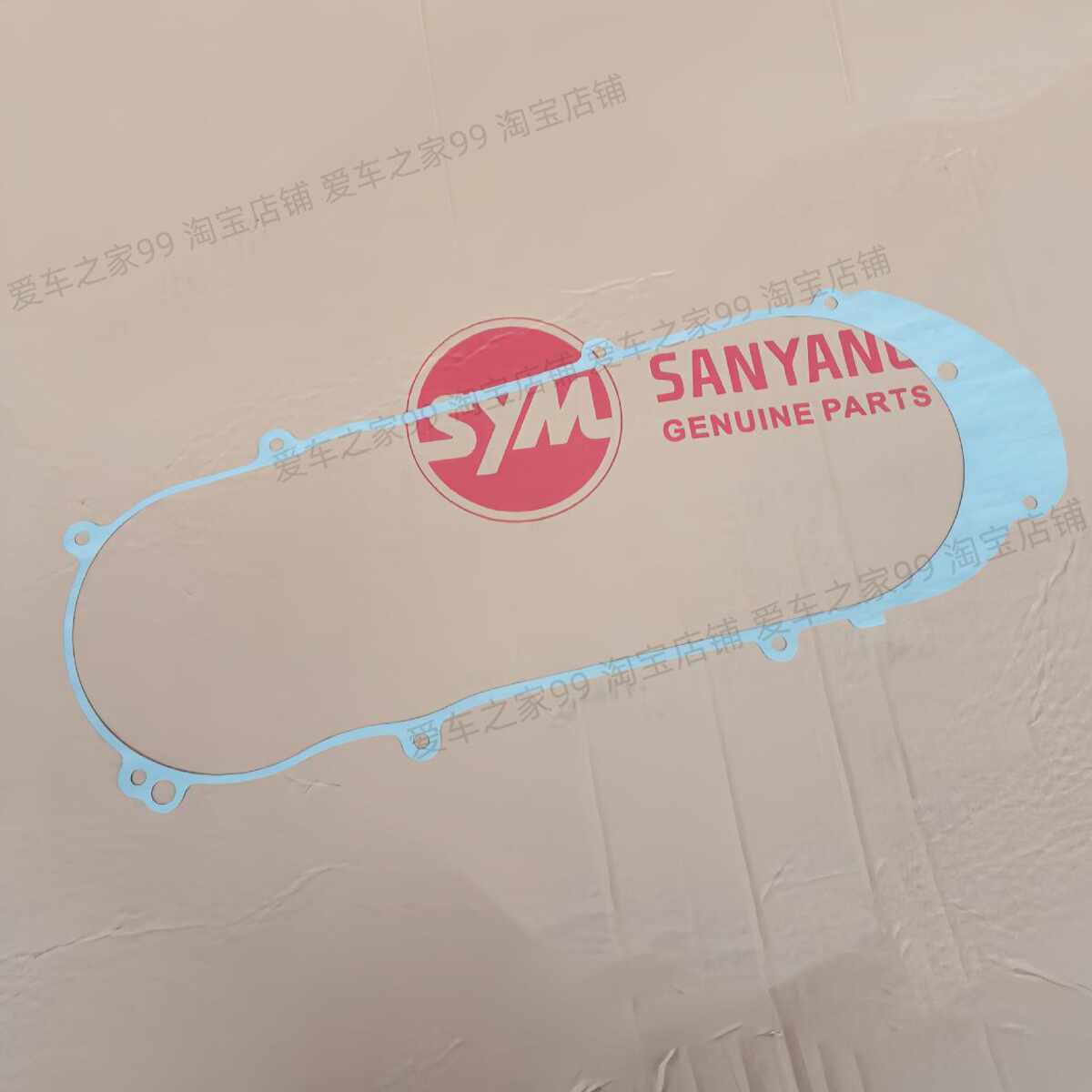 SYM三阳XS150T-9 巡弋150 CRUISYM原装左曲轴箱垫片 传动箱盖垫片