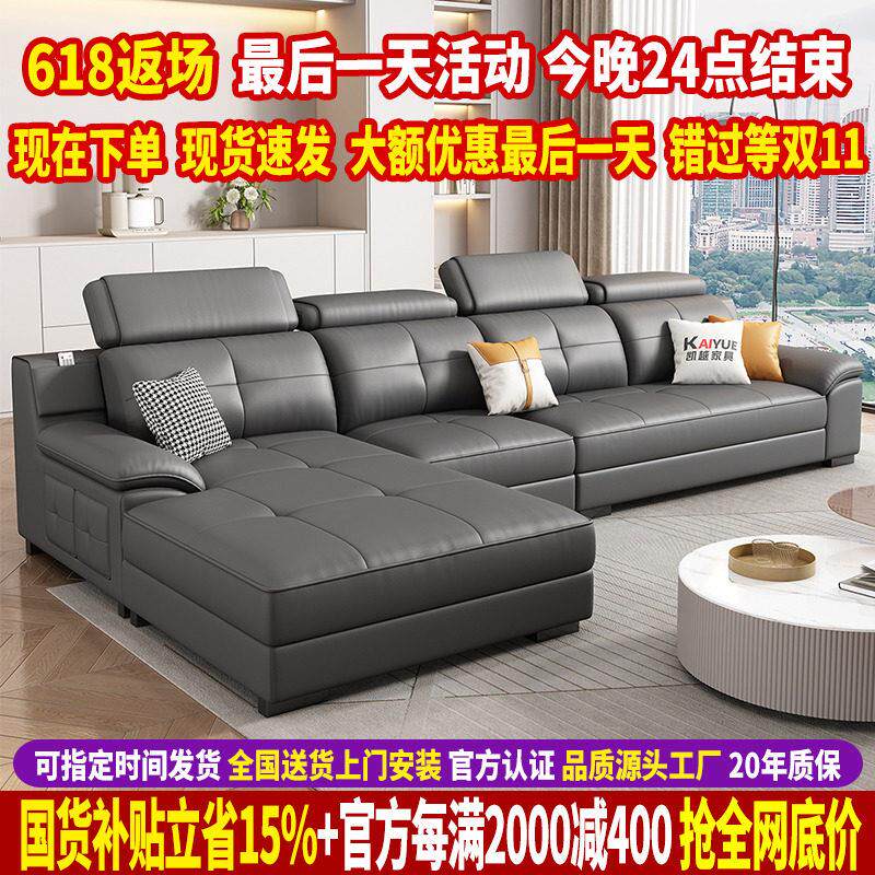 全真皮沙发客厅2025新款北欧现代简约头层牛皮贵妃沙发小户型组合