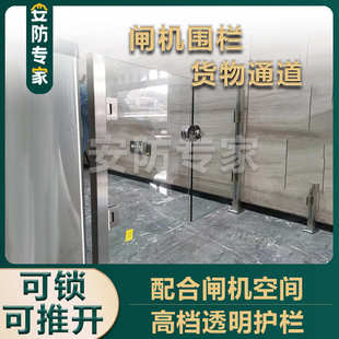 闸机亚克力护栏玻璃隔断人行道闸出入口挡板带锁推拉门临时通道