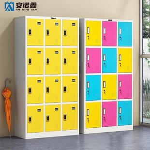 彩色更衣柜员工柜宿舍铁皮储物柜澡堂鞋 柜健身房换衣柜感应寄存柜