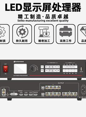 灵信VV-6全彩led显示屏二合一视频处理器4K电子广告牌控制系统