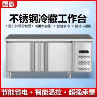 冷藏工作台冷冻柜商用冰箱平冷冰柜双温操作台风冷保鲜冷柜冷藏柜