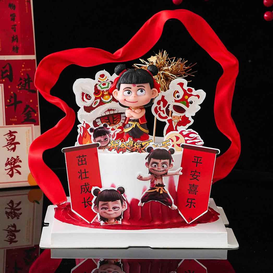 网红哪吒蛋糕装饰摆件火焰风火轮红色飘带混天绫男孩生日派对插件