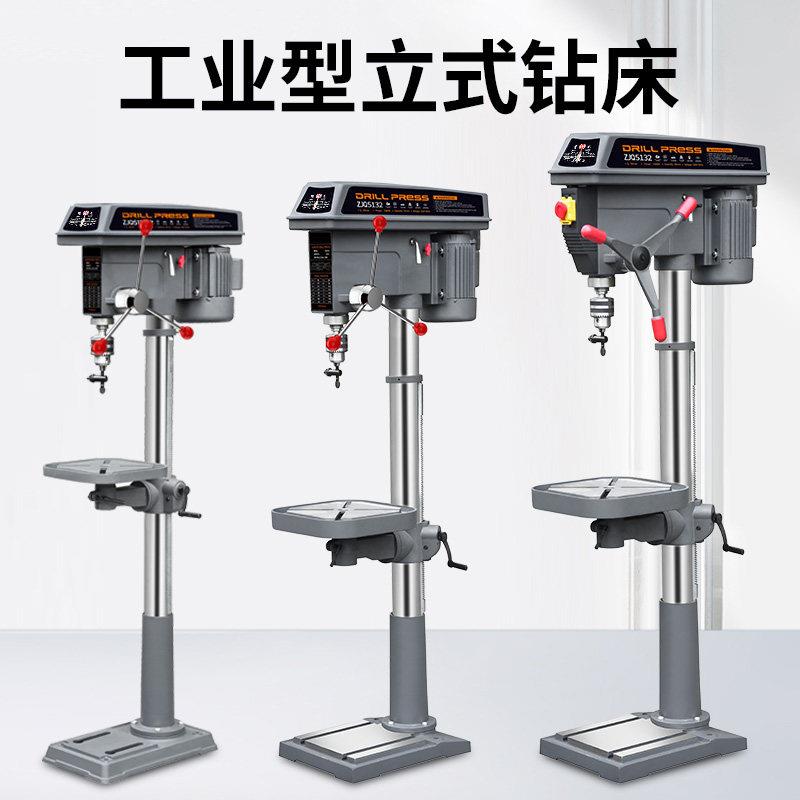 有龙出口台钻立钻工业级重型高精度大功率立式钻床钻孔机立钻定制