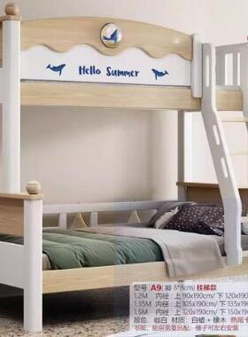 X鱼MFA9实鲸挂梯高低儿童KGXMFA9床全木双上下层家用小户型子母床