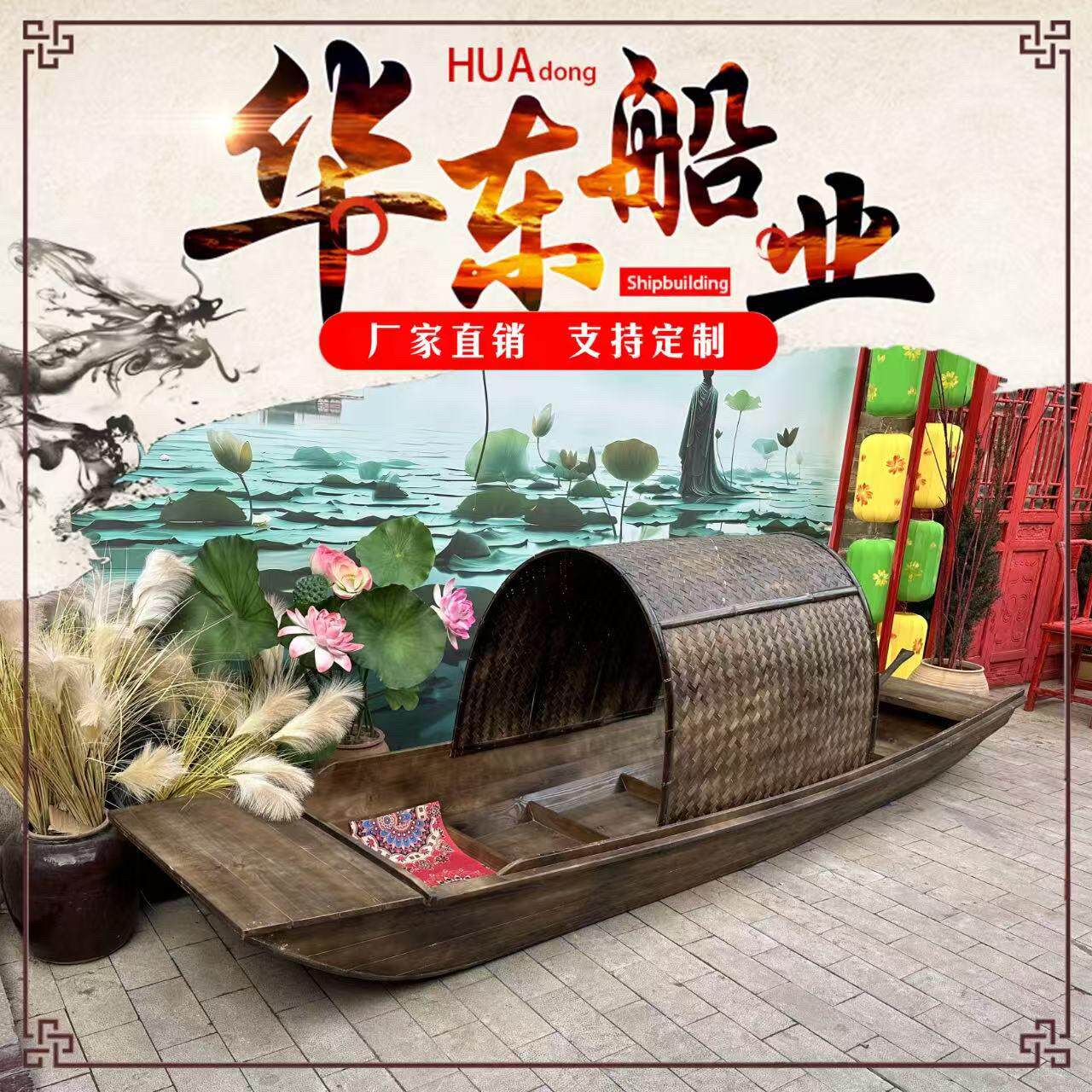 仿古乌篷船木船渔船景观实木水上餐饮装饰道具观光木船直营店