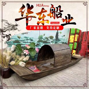 仿古乌篷船木船渔船景观实木水上餐饮装饰道具观光木船直营店