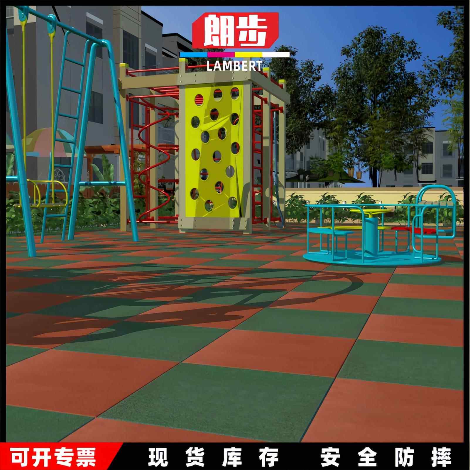室外小区广场幼儿园防摔橡胶地垫健身房跳绳射击靶场橡胶隔音地垫