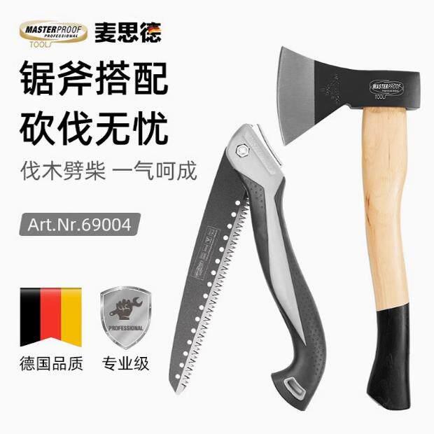 园林锯子户外果树强力多功能手锯迷你家用手动木工锯伐木锯德国