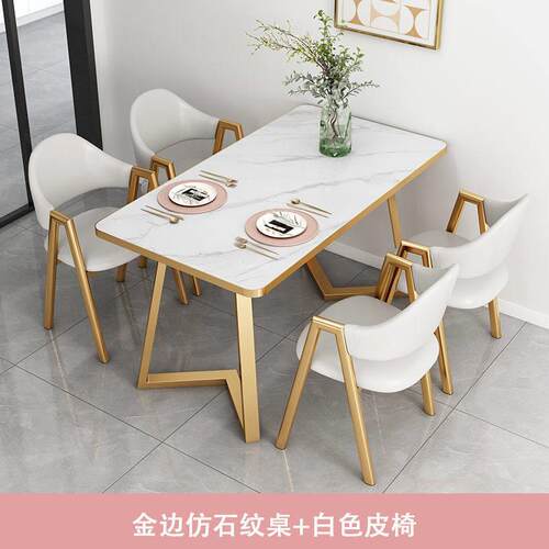 型北欧轻1奢洽谈桌椅组合啡现简用约咖奶茶店小户家长方形餐桌子