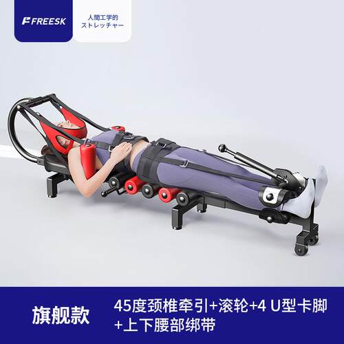高档颈椎拉伸器部缓柱牵引脊神器医家用健增高长高身腿倒立机腰椎