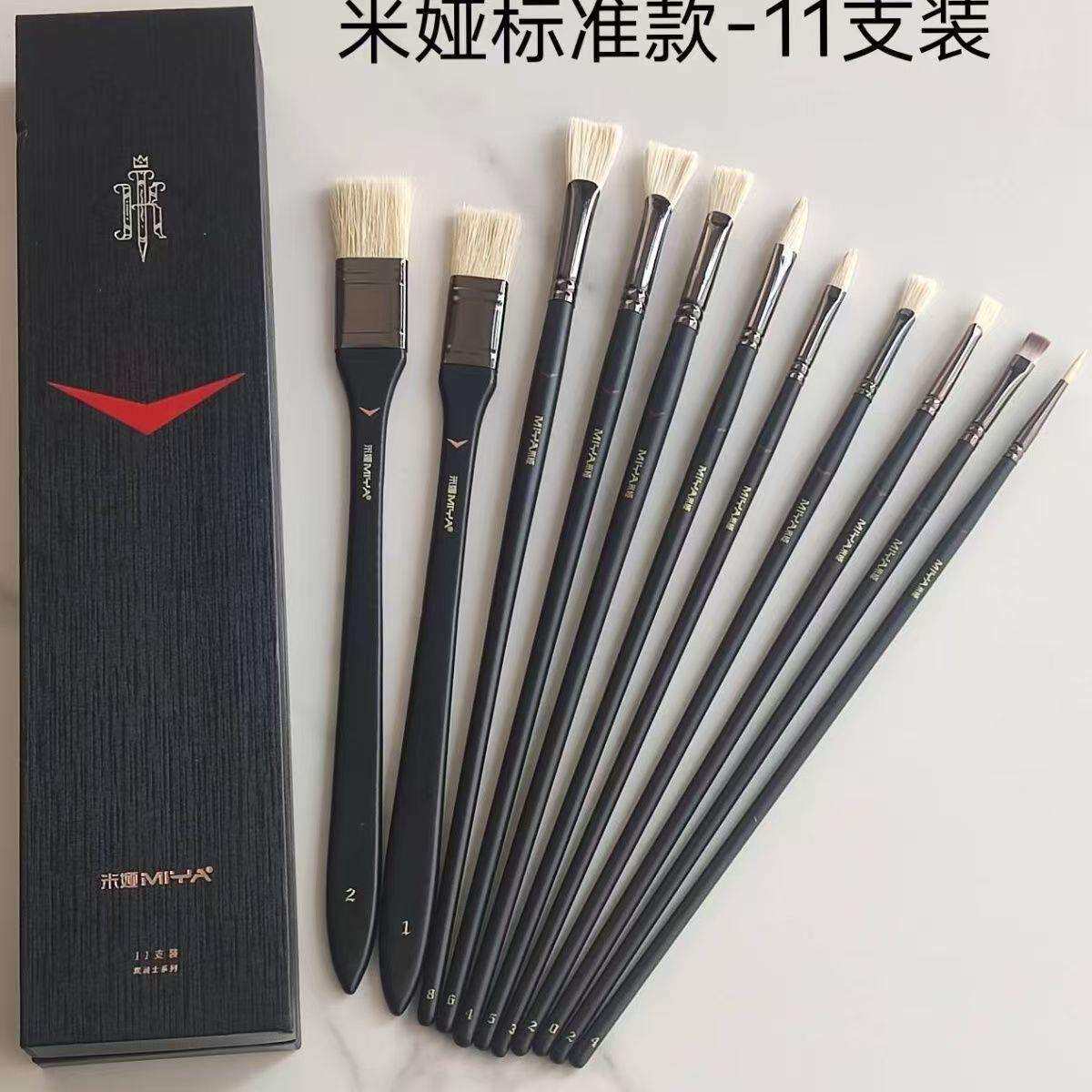 米娅黑骑士扇形笔水粉画笔水粉笔套装油画笔猪鬃丙烯画笔色彩排笔