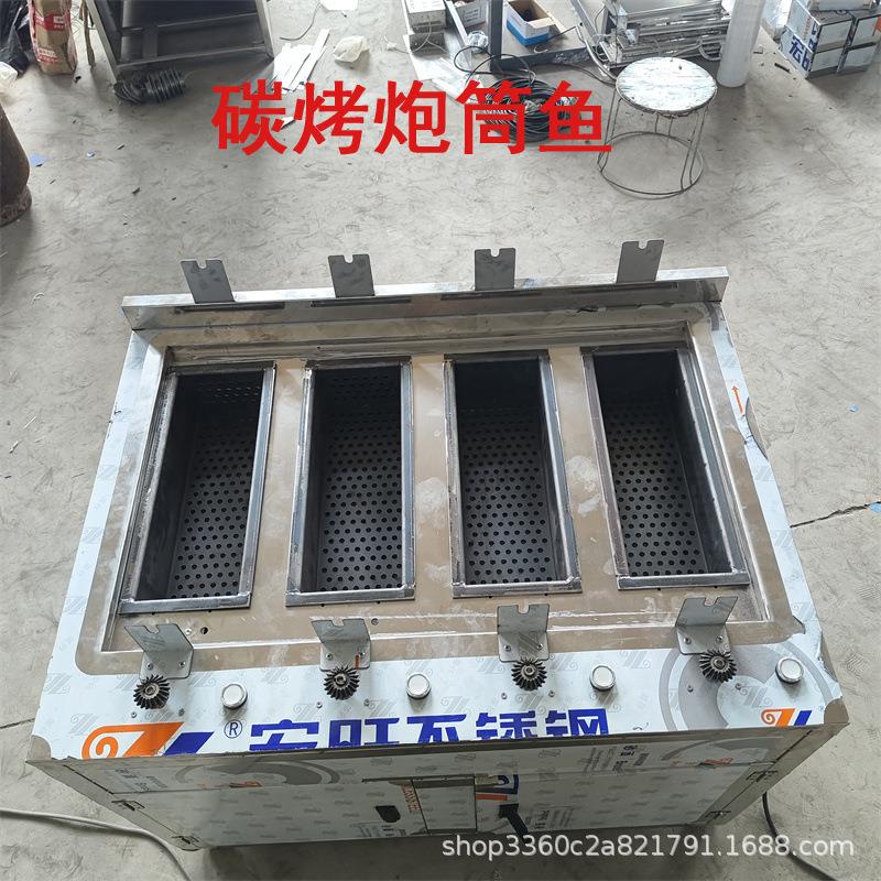 网红炮筒烤鱼机摆摊商用烧烤炉特色滚筒烤鱼机多功能碳烤炮筒鱼