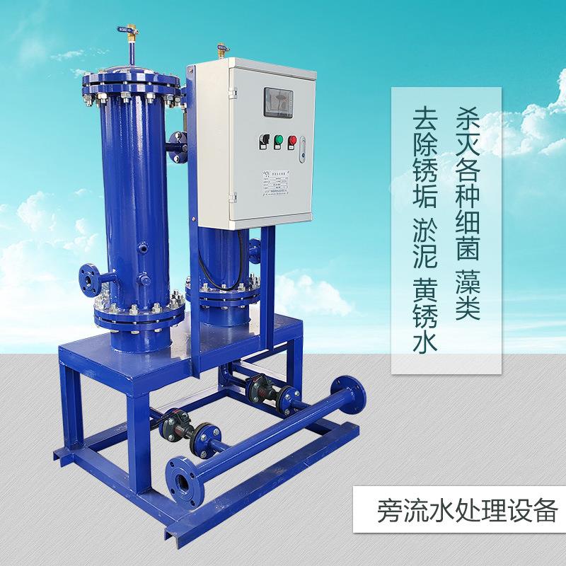 循环水设备开式旁流水处理器防垢除燥锅炉水处理器