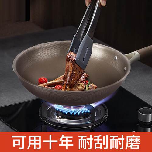 有钛不粘锅无涂层炒锅家用不锈钢平底炒菜锅