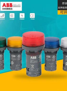 原装ABB指示信号灯CL2-513G 542Y 523C 623R 515L 502G电源工作灯