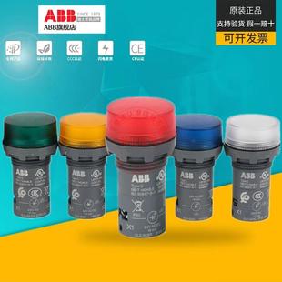 542Y 513G ABB指示信号灯CL2 502G电源工作灯 623R 515L 523C 原装