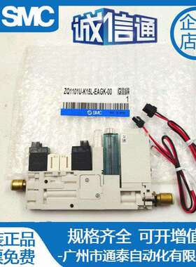 ZZB02/04/06/08/10S01M5-ZB0531-K15L-EAG-C4集装式真空发生器SMC