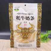 西藏特产乳制品藏本香牦牛奶条牦牛牧家奶酪条奶干糖果248克 包邮