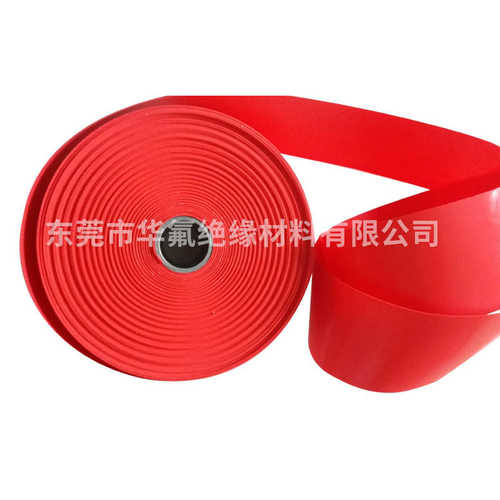 黑色铁氟龙钠化处理膜聚四氟乙烯膜铁氟龙膜PTFE塑料薄膜厂家批发