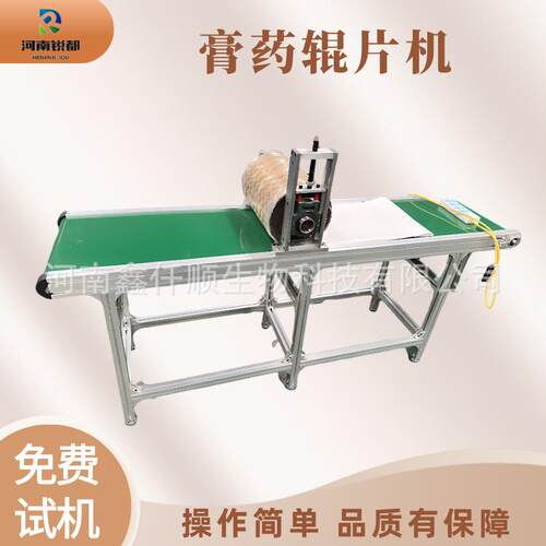 智能药贴制作涂布分切一体机全自动膏药贴面膜涂布分切切片不干胶