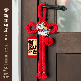 红色中国结挂件入户门福字2025新款万字结门把手小号手工新年装饰