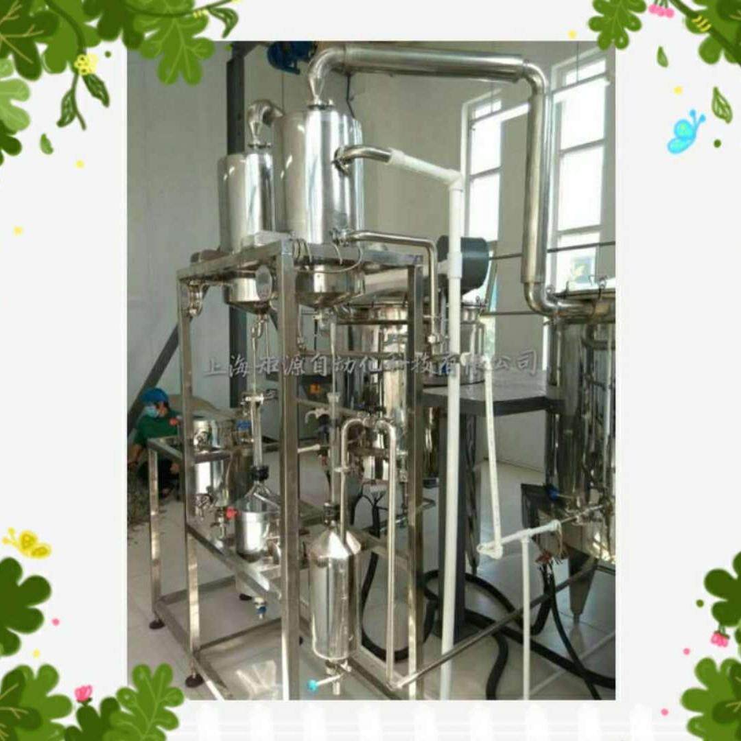 矩源蒸馏设备水蒸气蒸馏器精油提取设备香料油蒸馏设备浓缩