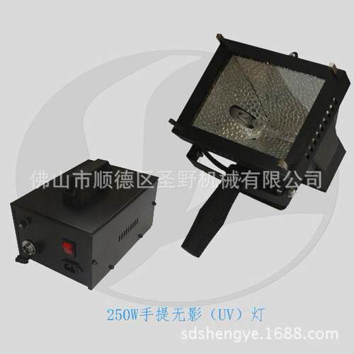 250W手提UV灯 玻璃/金属粘接固化固化灯新型无影胶水烤干灯
