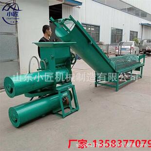 薯磨粉淀粉机全自动渣机浆离红薯地瓜土豆类清洗上料一分LOU体机