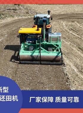 OKC深松联合整地机自带动力荒耙农耕机一秸秆还开田体地机