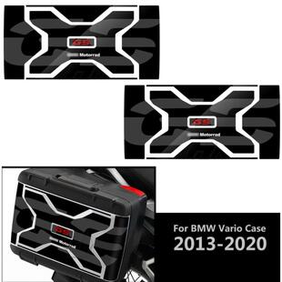 适用宝马水鸟R1200GSR1250GS原厂塑料三箱边箱尾箱贴纸贴花