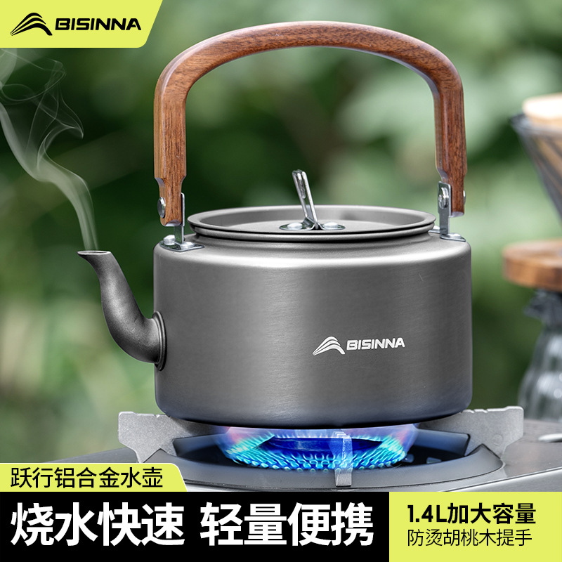 烧水壶卡式炉水壶泡茶户外炊具