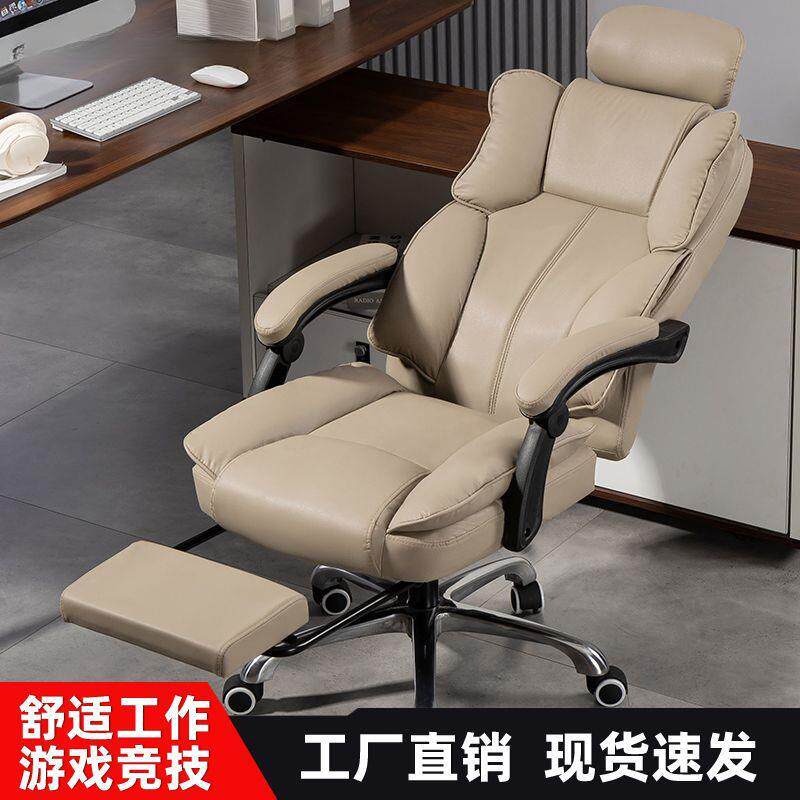 樊卜森老板椅高档商务办公椅简约舒适电脑椅可躺高端主播懒人电竞