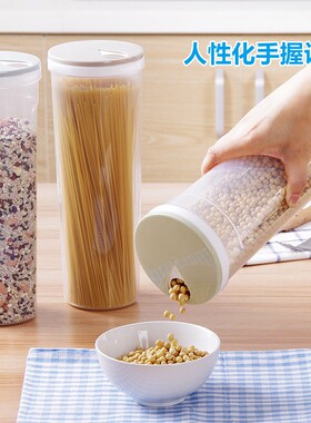 Round Noodle Storage Box, Kitchen Organizer, Multi-grain and