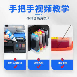 T770 T795 T1100 兼容惠普hp72号墨水T610 T2300 620 1120 T790