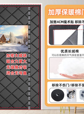 专用磁吸棉门帘加厚农村大门棉门帘消音牛津布自吸遮挡防水保暖